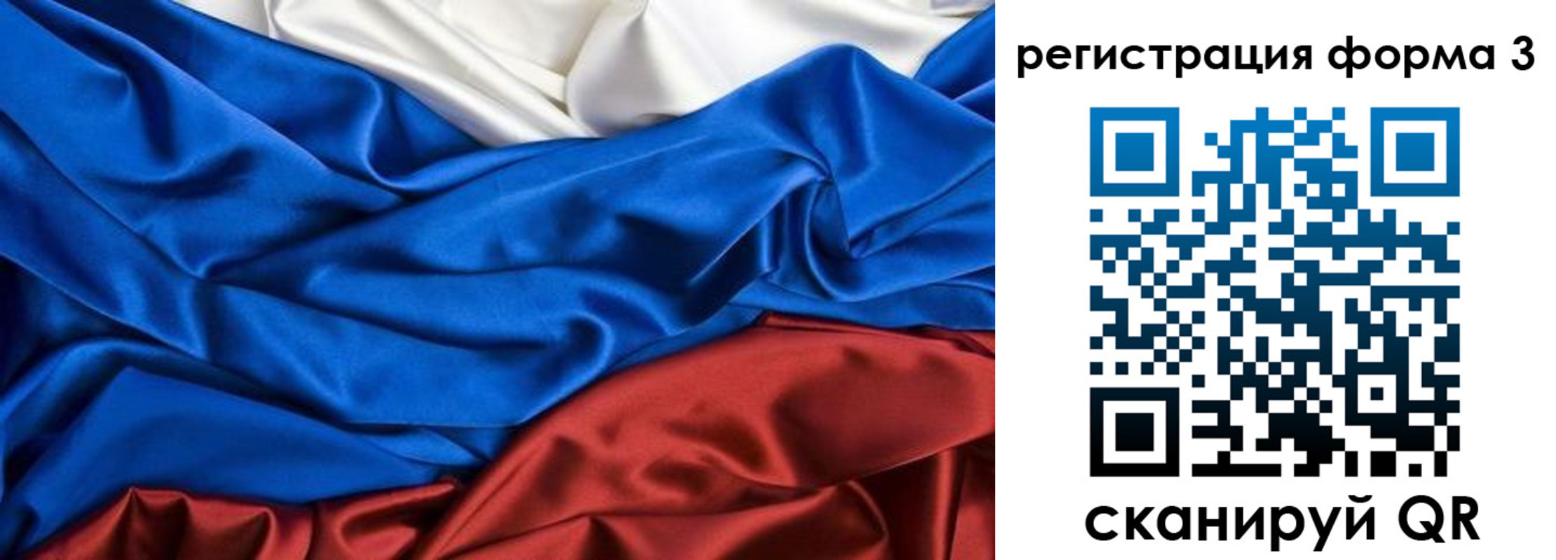 временная регистрация надежно в Снежногорске